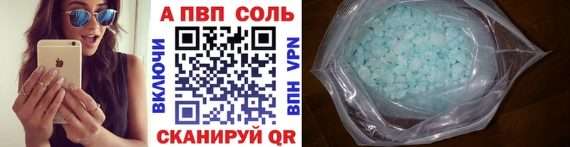 Альфа ПВП СК КРИС Вуктыл