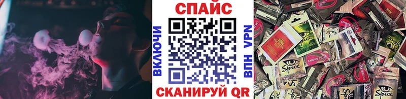 мега ТОР  Вуктыл  БУТИРАТ 1.4BDO 