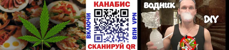 Cannafood конопля  Вуктыл 