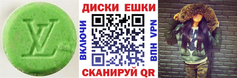 ЭКСТАЗИ mix Вуктыл