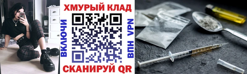 ГЕРОИН герыч  где купить   Вуктыл 