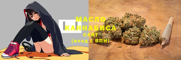 альфа пвп VHQ Сафоново