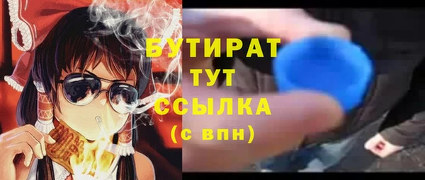 mix Белокуриха