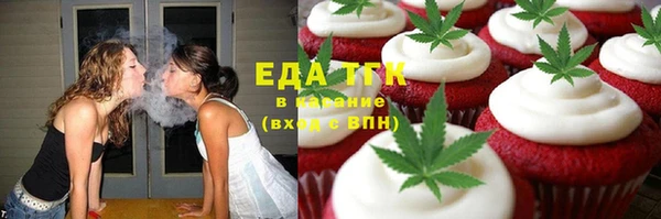 Альфа ПВП Балабаново