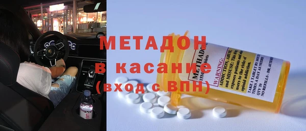 Альфа ПВП Балабаново
