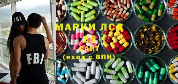 MDMA Premium VHQ Саяногорск