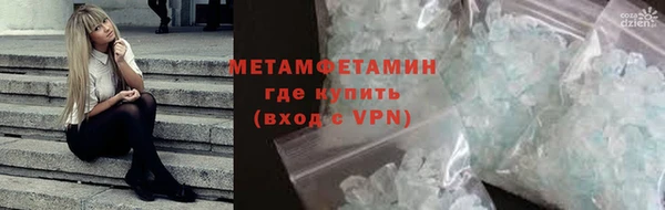 прущий лед Баксан