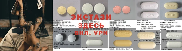 Альфа ПВП Балабаново