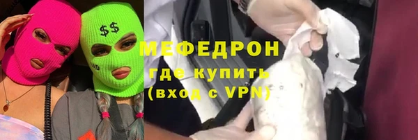 Альфа ПВП Балабаново