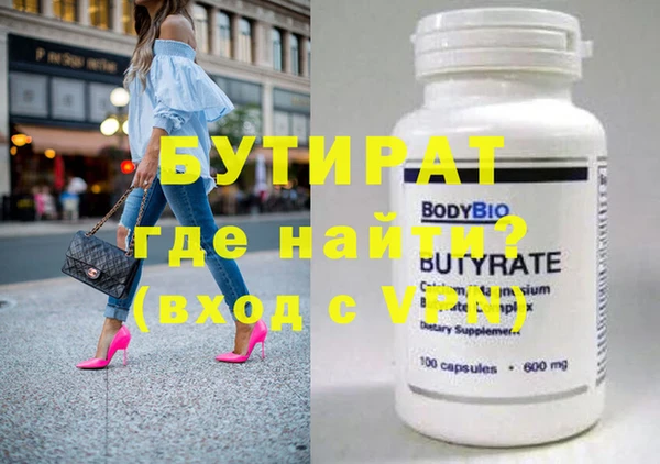 Альфа ПВП Балабаново