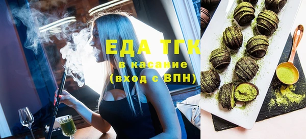каннабис Балахна