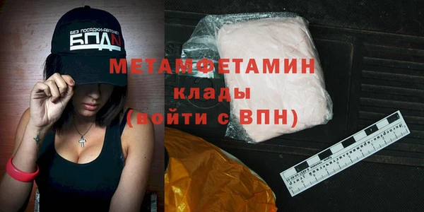 Альфа ПВП Балабаново