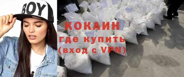 Альфа ПВП Балабаново