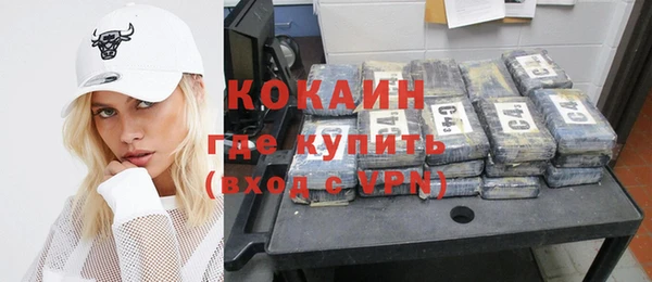 Альфа ПВП Балабаново