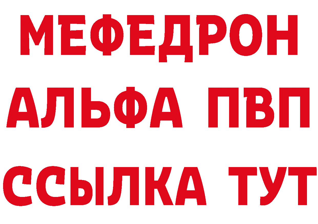 Где продают наркотики? shop официальный сайт Вуктыл