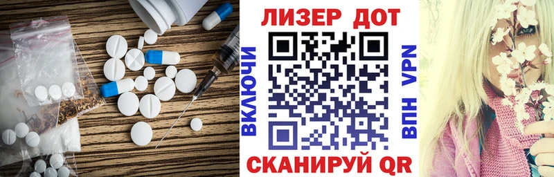 наркошоп  Вуктыл  LSD-25 экстази ecstasy 