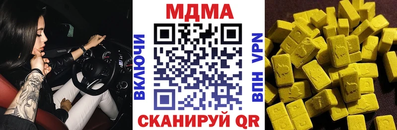 сколько стоит  Вуктыл  МДМА VHQ 
