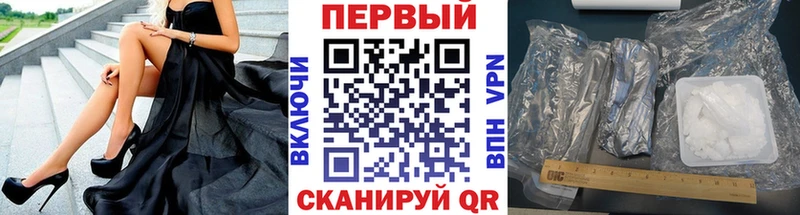 продажа наркотиков  Вуктыл  Первитин мет 