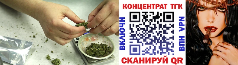 кракен tor  Вуктыл  Дистиллят ТГК вейп с тгк  что такое  
