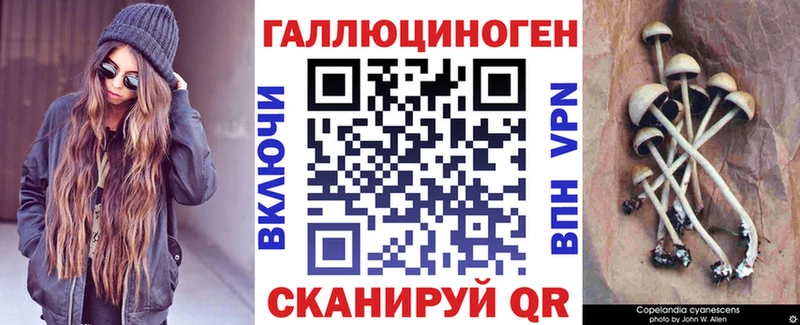 Псилоцибиновые грибы ЛСД  Вуктыл 