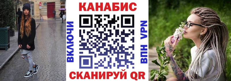 Бошки Шишки семена  Вуктыл 